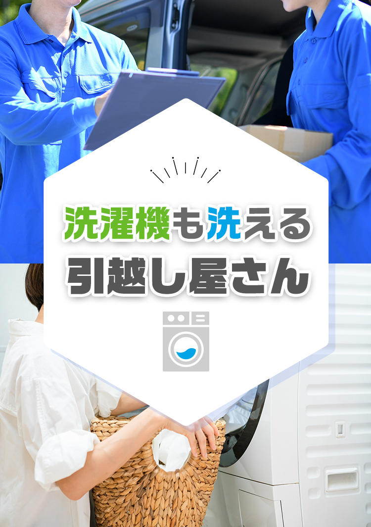 epark02.file.core.windows.netifg-allHPｿﾘｭｰｼｮﾝ事業部制作ﾃﾞｰﾀhhisuitransport.comDATAPSD20260527